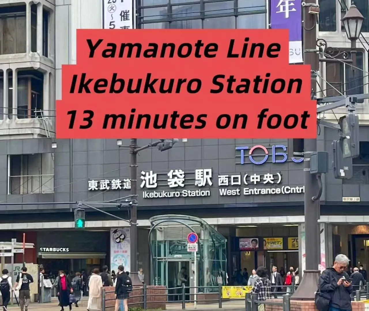 池袋附近 Apartment Tokyo